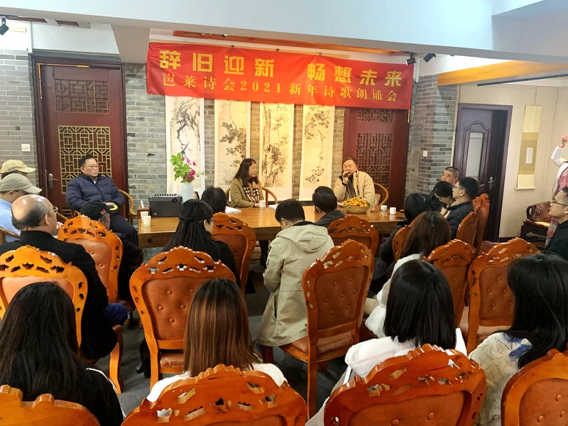 用方言呈现诗歌之美,岜莱诗会2021新年诗歌朗诵会在南宁举行(图7) 用方言呈现诗歌之美,岜莱诗会2021新年诗歌朗诵会在南宁举行(图7)