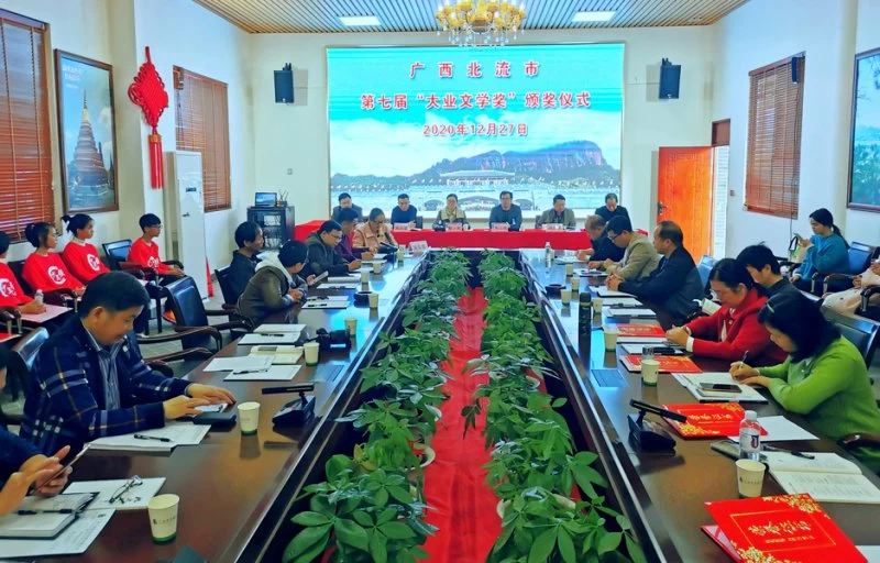 社会力量参与,广西“大业文学奖”走过七年(图1) 社会力量参与,广西“大业文学奖”走过七年(图1)