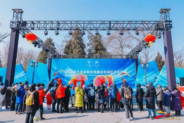 “灯火里的中国”，北京东城区冬奥文化广场举办庆祝元宵节主题文化活动