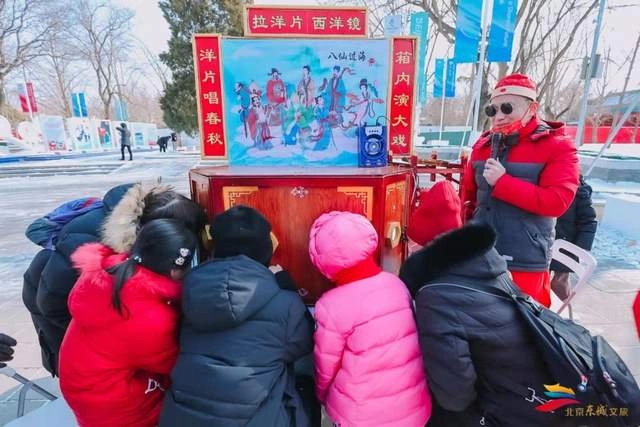 “灯火里的中国”,北京东城区冬奥文化广场举办庆祝元宵节主题文化活动(图3) “灯火里的中国”,北京东城区冬奥文化广场举办庆祝元宵节主题文化活动(图3)