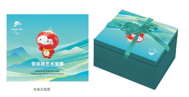 艺术陶瓷“冰墩墩”来了(图4) 艺术陶瓷“冰墩墩”来了(图4)