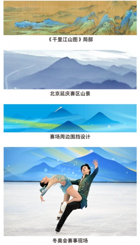 为中国文化在世界圈粉的,不止“冰墩墩”(图4) 为中国文化在世界圈粉的,不止“冰墩墩”(图4)