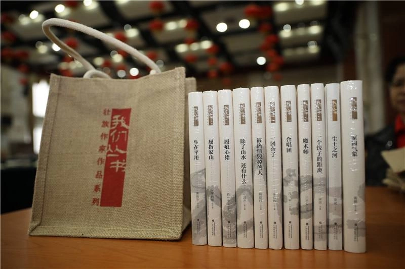 凝聚文学力量构筑中华民族共有精神家园——新时代广西少数民族文学发展简析(图2) 凝聚文学力量构筑中华民族共有精神家园——新时代广西少数民族文学发展简析(图2)