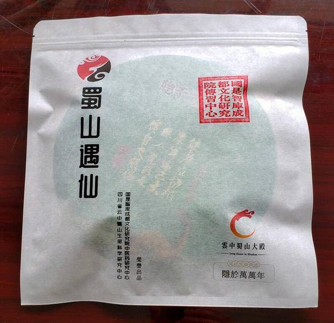 【茶品牌】蜀山遇仙