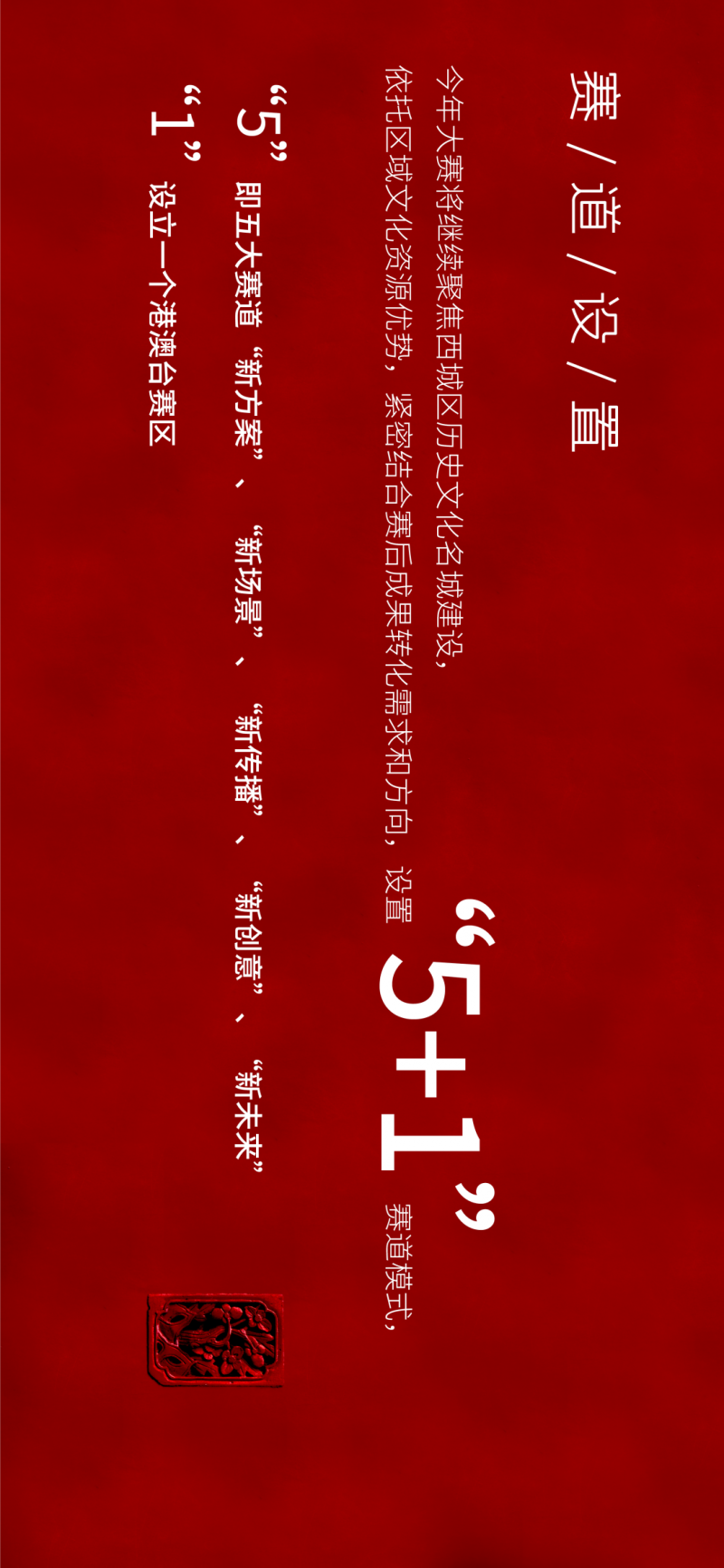 征集公告｜白塔夜话——白塔杯文化创意大赛启动征集(图5)
