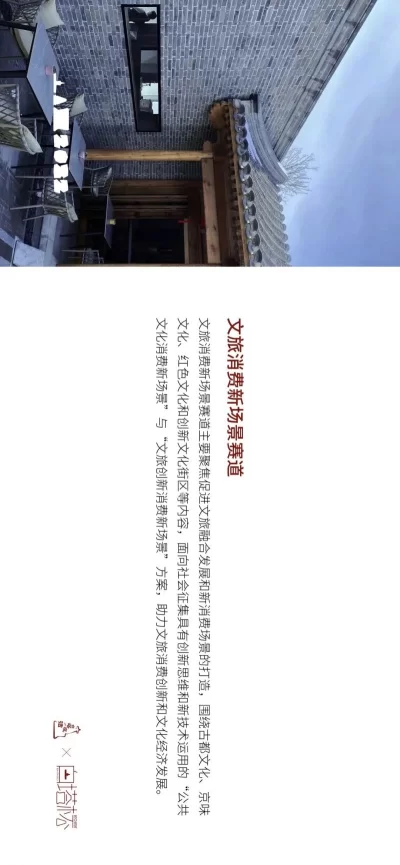 征集公告|白塔夜话——白塔杯文化创意大赛启动征集(图7) 征集公告|白塔夜话——白塔杯文化创意大赛启动征集(图7)