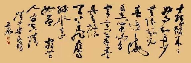 王振书法展“绿水青山”巨幅大字受好评(图17)