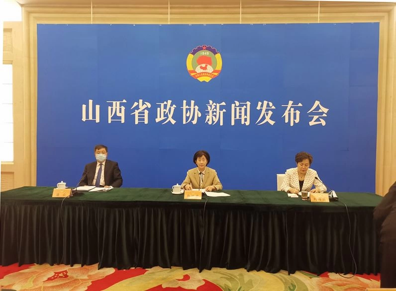 山西省政协召开十二届二十三次常委会议新闻发布会(图1) 山西省政协召开十二届二十三次常委会议新闻发布会(图1)