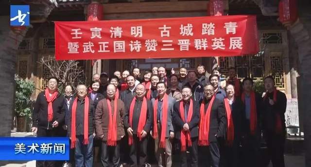 讲好山西故事、增强文化自信，歌颂三晋名贤诗书展线上开展(图2)