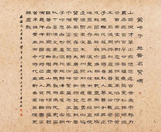 讲好山西故事、增强文化自信，歌颂三晋名贤诗书展线上开展(图5)