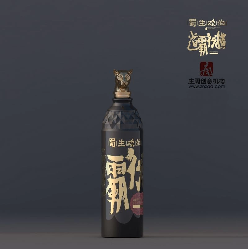 饮下这杯“横行霸道酒”,让生命无所畏惧,岁月无须彷徨(图1) 饮下这瓶“横行霸道酒”,让生命无所畏惧,岁月无须彷徨(图1)