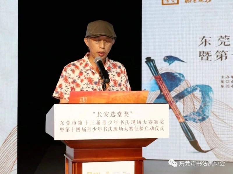 “长安选堂奖”东莞市第十三届青少年书法现场大赛获奖作品展举行(图6) “长安选堂奖”东莞市第十三届青少年书法现场大赛获奖作品展举行(图6)