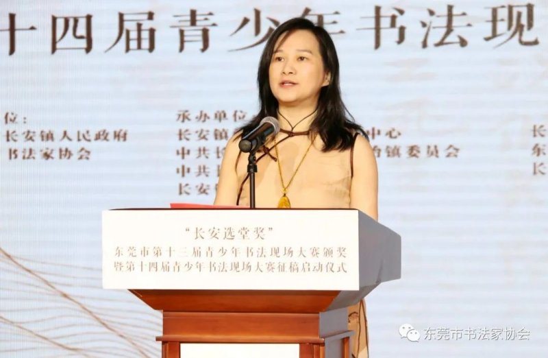 “长安选堂奖”东莞市第十三届青少年书法现场大赛获奖作品展举行(图7)