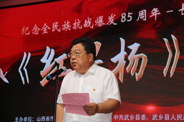 蒋殊长篇小说《红星杨》在山西武乡首发，“舞台演播式”系列融媒解读掀红色飓风