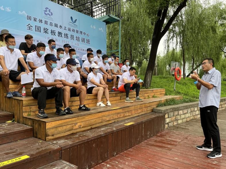 浆板运动持续升温，2022桨板国家级教练员培训班（北京站）于龙潭中湖公园圆满结束(图7)