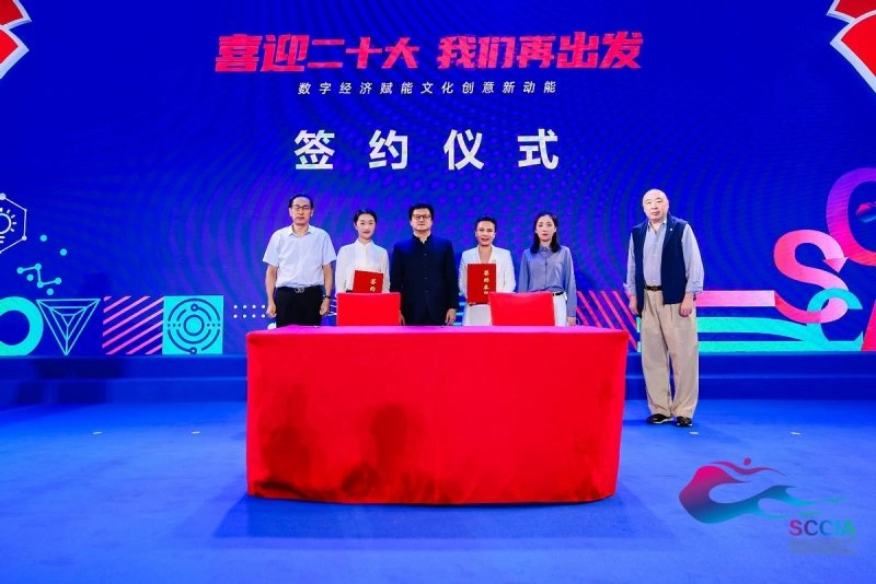 聚焦融合发展,数字经济赋能文化创意新动能论坛在深圳举办(图4) 聚焦融合发展,数字经济赋能文化创意新动能论坛在深圳举办(图4)
