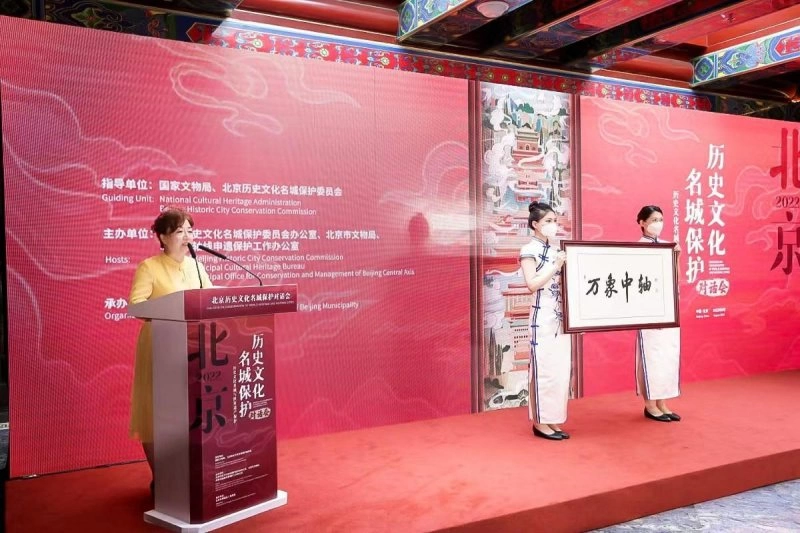 “万象中轴”正式亮相 打造首条数字中轴探访线路(图2) “万象中轴”正式亮相 打造首条数字中轴探访线路(图2)