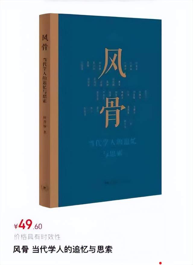 从开窗到画像：舒晋瑜的文学访谈写作新变