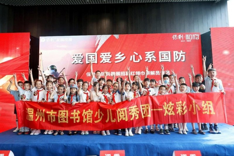 温图“儿童友好阅读季”：立足一米高度 绘就书香童年(图3)