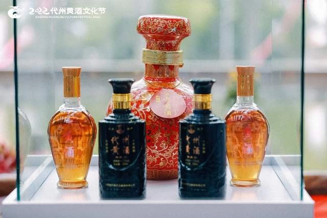 2022中国雁门论坛举行 聚焦黄酒产业高质量发展(图3) 2022中国雁门论坛举行 聚焦黄酒产业高质量发展(图3)