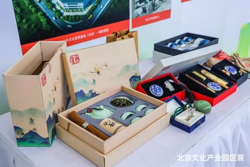 北京文化产业园区高质量发展成果初显——北京文化产业园区展开幕(图6) 北京文化产业园区高质量发展成果初显——北京文化产业园区展开幕(图6)