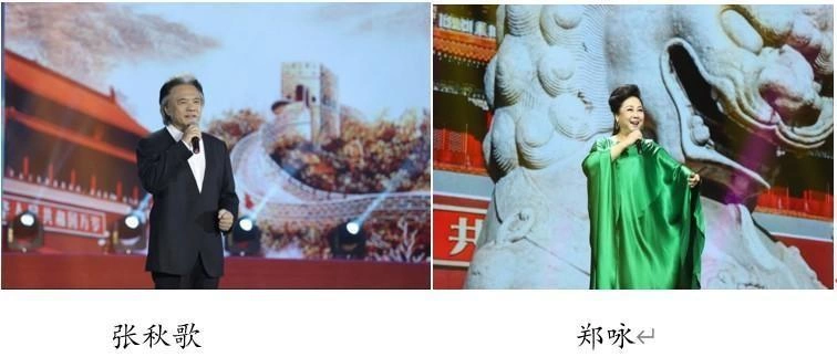 “亲情中华·诵读新时代”朗诵音乐会全球播出(图3) “亲情中华·诵读新时代”朗诵音乐会全球播出(图3)