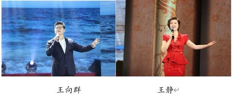 “亲情中华·诵读新时代”朗诵音乐会全球播出(图7) “亲情中华·诵读新时代”朗诵音乐会全球播出(图7)