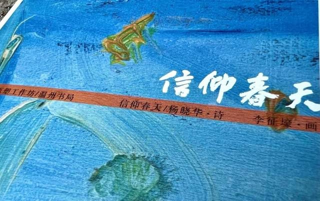 一本属于心灵漫步的枕边书——青弘诗文集《蛙声》正式出版(图7) 一本属于心灵漫步的枕边书——青弘诗文集《蛙声》正式出版(图7)