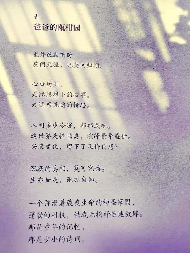 听取蛙声一片——读青弘《蛙声》(图5)