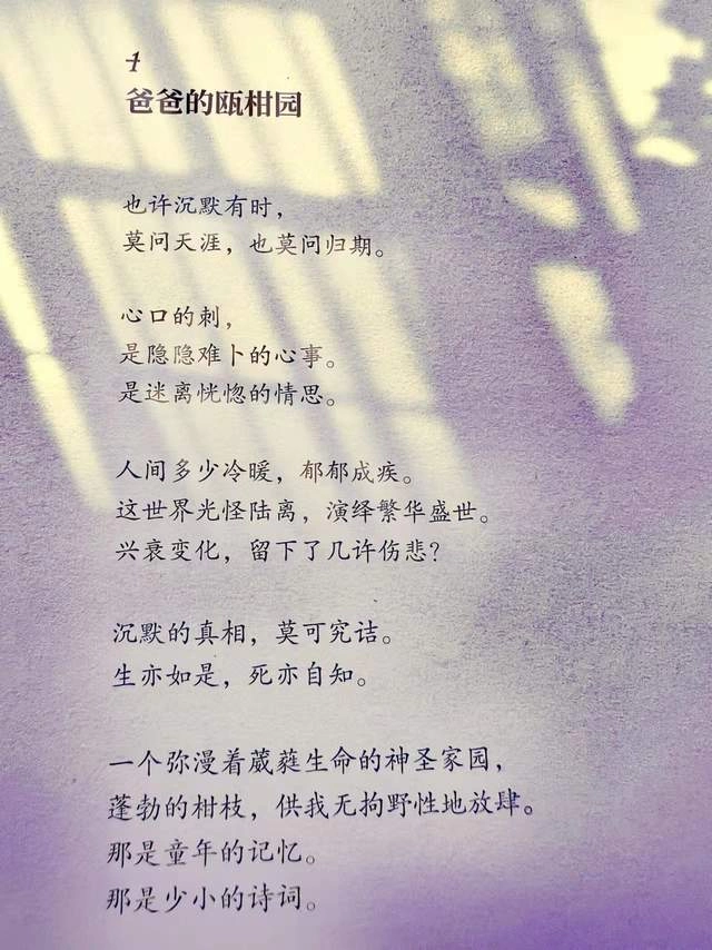 听取蛙声一片——读青弘《蛙声》(图5)