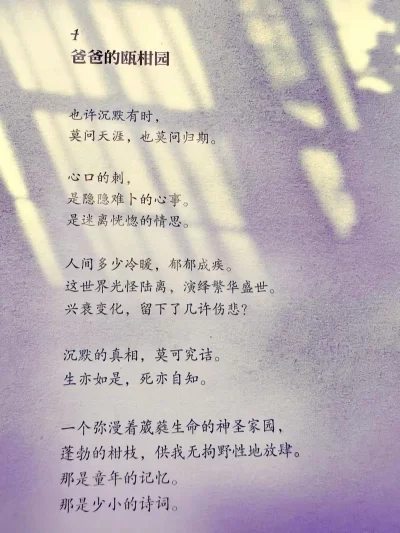 诗可以是造型的抒情—青弘《蛙声》(图3)