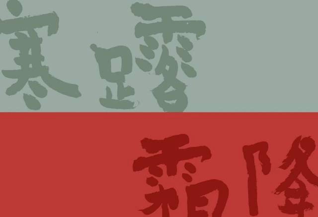 富有立体艺术的《蛙声》——记温州诗人青弘(图2)