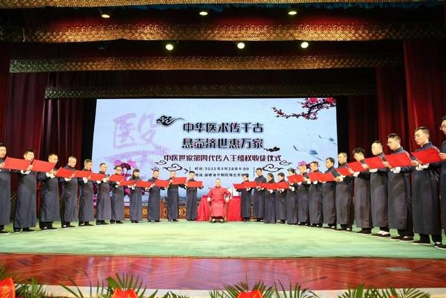 中华医术传千古 悬壶济世惠万家——中医世家第四代传人王维权收徒仪式在并举行(图1) 中华医术传千古 悬壶济世惠万家(图1)
