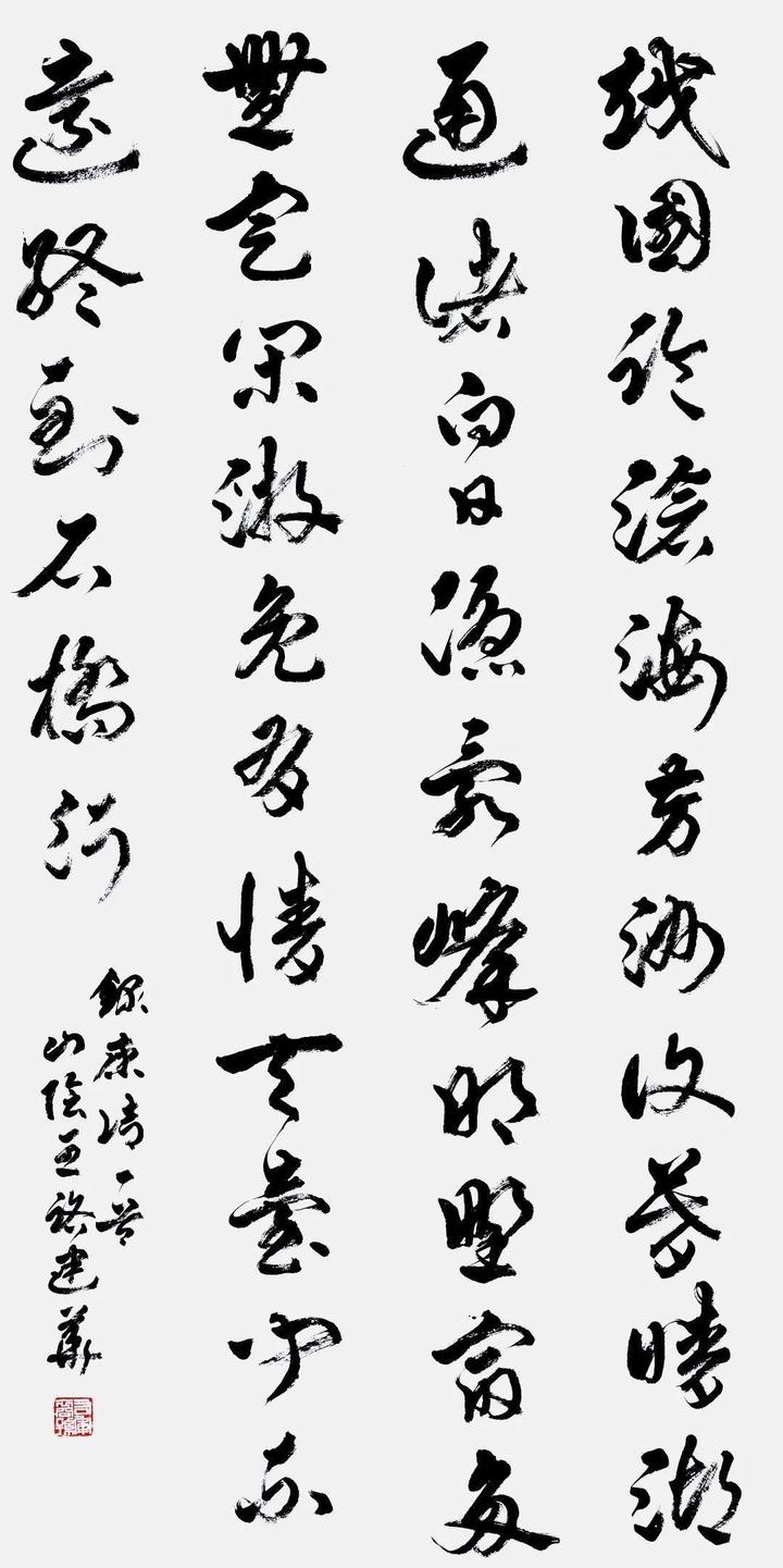 “廊坊－绍兴－碑林”三地书法精品展亮相第七届中国西安碑林书法艺术节(图3)