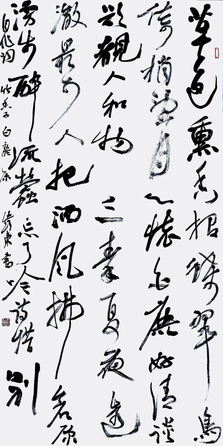 “廊坊－绍兴－碑林”三地书法精品展亮相第七届中国西安碑林书法艺术节(图1)
