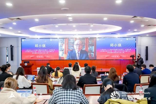 人类命运共同体·中国智库论坛(2022)在中国传媒大学召开(图4) 人类命运共同体·中国智库论坛(2022)在中国传媒大学召开(图4)
