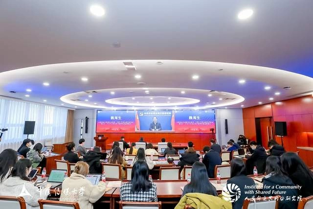 人类命运共同体·中国智库论坛(2022)在中国传媒大学召开(图7) 人类命运共同体·中国智库论坛(2022)在中国传媒大学召开(图7)