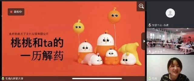 第六届北京文化创意大赛顺义分赛区赛事活动圆满收官(图3)