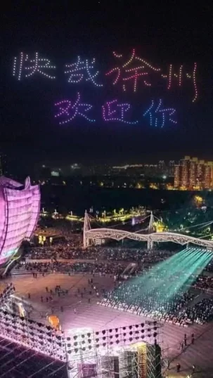 江苏徐州:国风大赏,海内外同袍共贺汉文化旅游节(图2) 江苏徐州:国风大赏,海内外同袍共贺汉文化旅游节(图2)