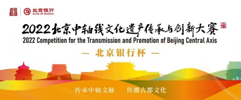 吴光焘——86岁老先生数年义务讲解,用心传承北京中轴线文化(图1) 吴光焘——86岁老先生数年义务讲解,用心传承北京中轴线文化(图1)