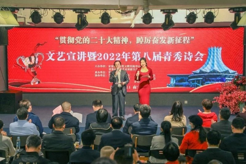 2022年第八届青秀诗会在南宁举行,李宗文获评第八届“青秀诗人”(图1) 2022年第八届青秀诗会在南宁举行,李宗文获评第八届“青秀诗人”(图1)