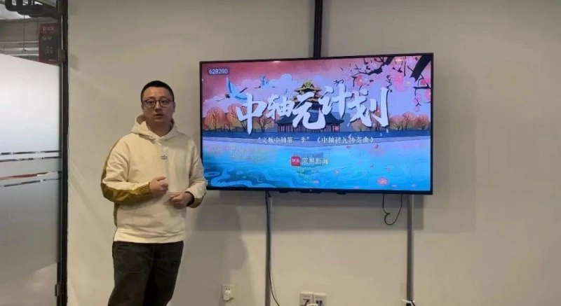 启东——传统与科技相碰撞，特色传承北京中轴线文化(图3)