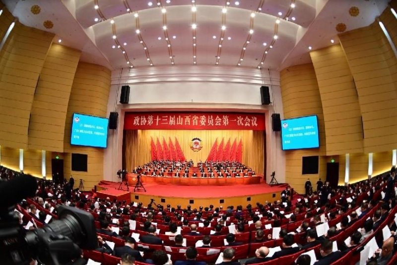 山西省政协十三届一次会议隆重开幕