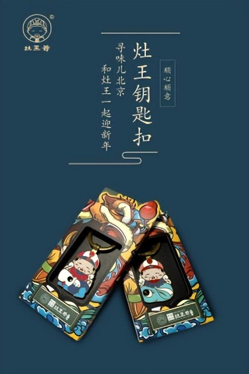 福满京城贺新春 趣味问答赢年礼(图8)