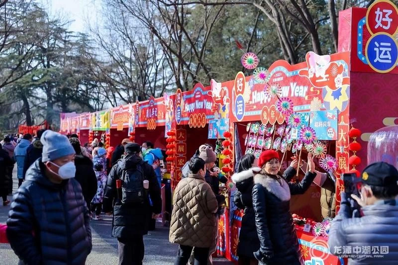 北京龙潭中湖公园：新春不打烊 快乐不冬眠(图2)