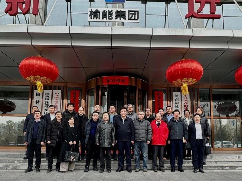 碳中和学院一行赴榆林重点企业调研交流(图3) 碳中和学院一行赴榆林重点企业调研交流(图3)