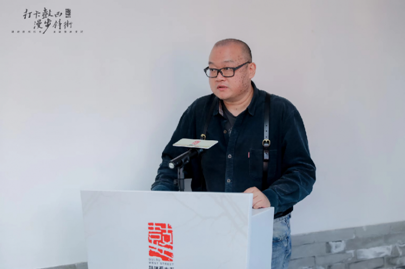《“打卡鼓西、漫步斜街”共建共享倡议书》发布(图10)