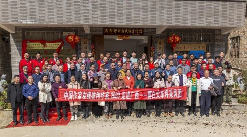 文化名家“王力故里”采风行(图1)