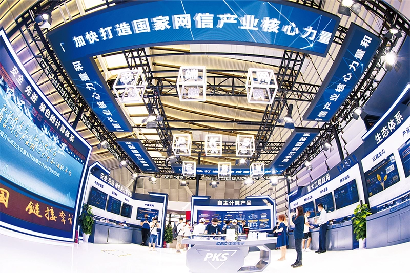 以信息化推进中国式现代化 为中华民族伟大复兴贡献力量(图1) 以信息化推进中国式现代化 为中华民族伟大复兴贡献力量(图1)