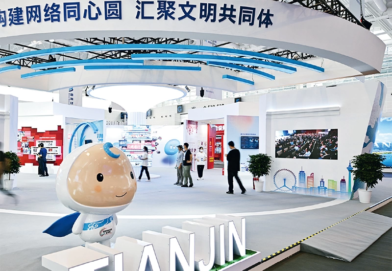 以信息化推进中国式现代化 为中华民族伟大复兴贡献力量(图2) 以信息化推进中国式现代化 为中华民族伟大复兴贡献力量(图2)